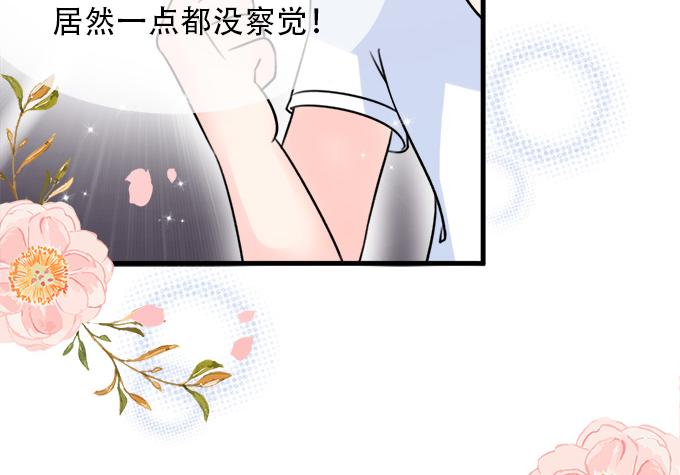 第12话(1/2)-第12话