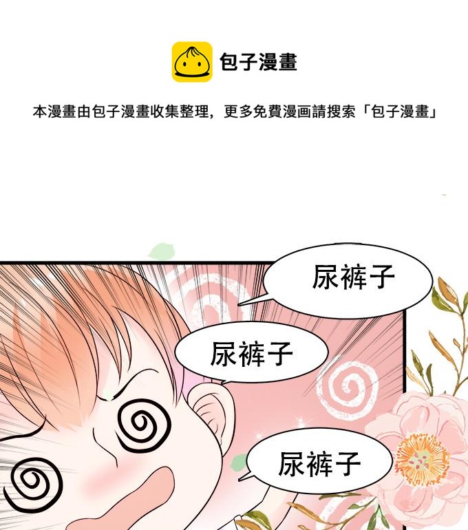 第12话(1/2)-第12话