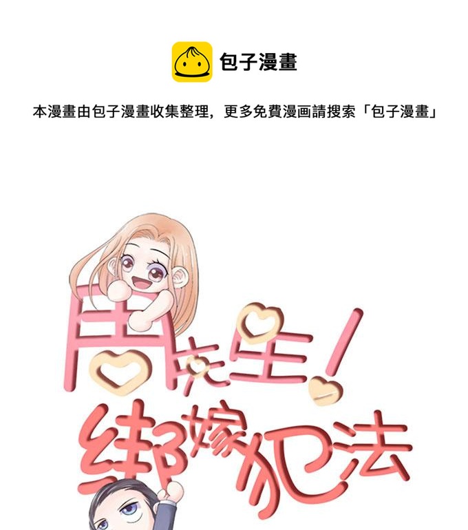 第14话(1/2)-第14话