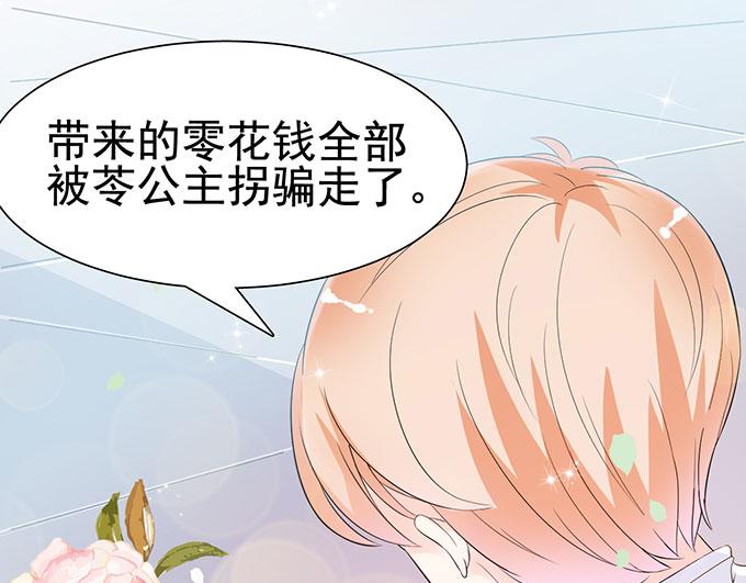 第14话(1/2)-第14话