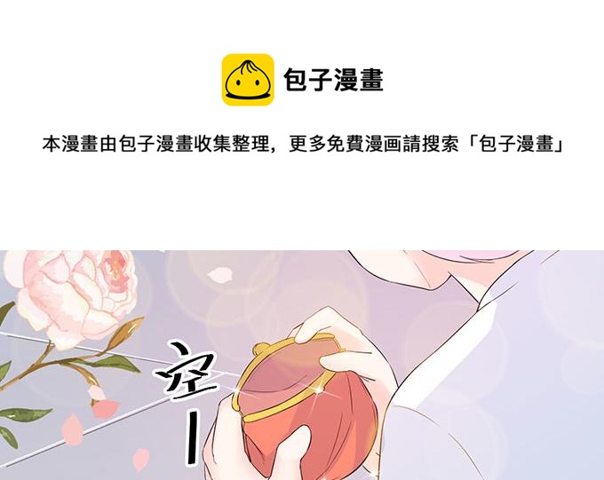 第14话(1/2)-第14话