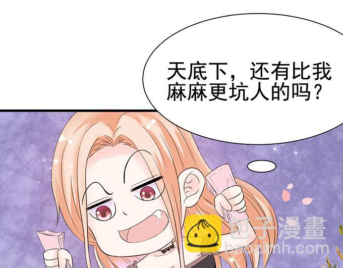 第14话(1/2)-第14话