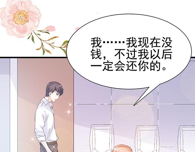 第14话(1/2)-第14话