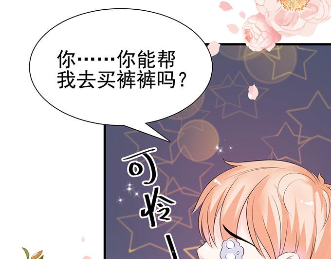 第14话(1/2)-第14话