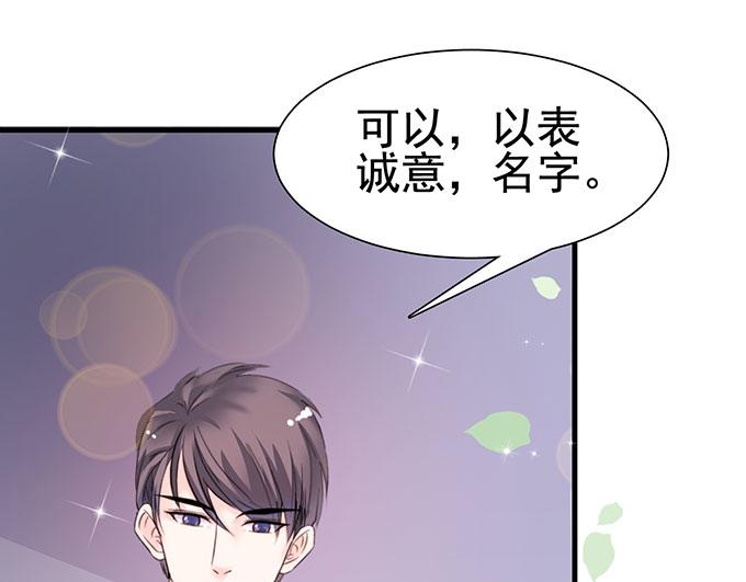 第14话(1/2)-第14话