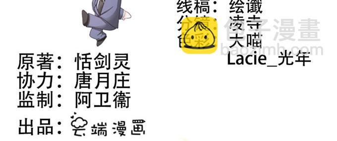 第14话(1/2)-第14话