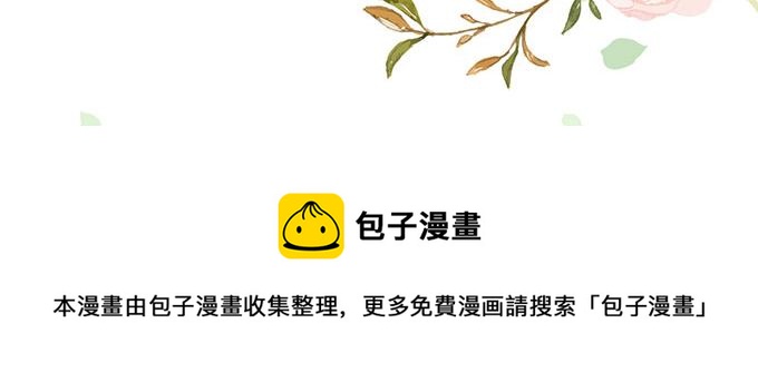 第14话(1/2)-第14话