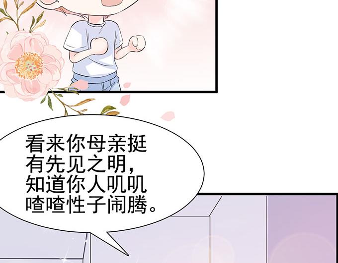 第14话(1/2)-第14话