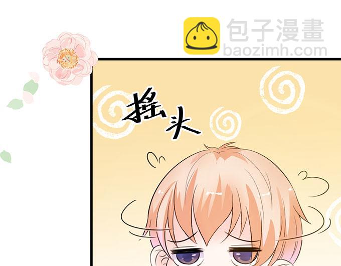 第14话(1/2)-第14话