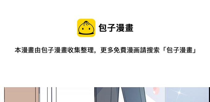 第14话(1/2)-第14话