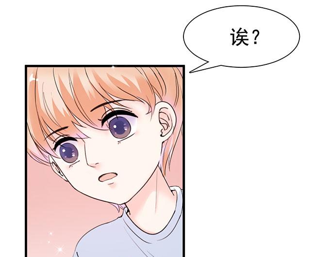 第14话(1/2)-第14话