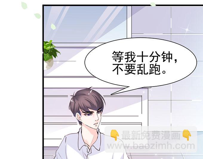 第14话(1/2)-第14话