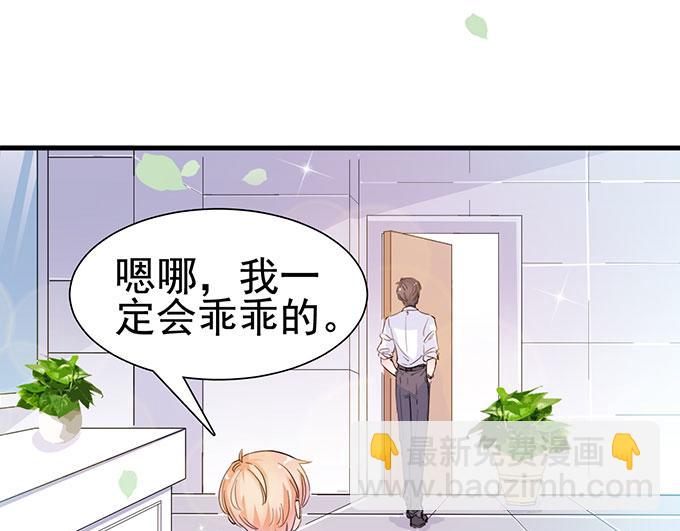 第14话(1/2)-第14话