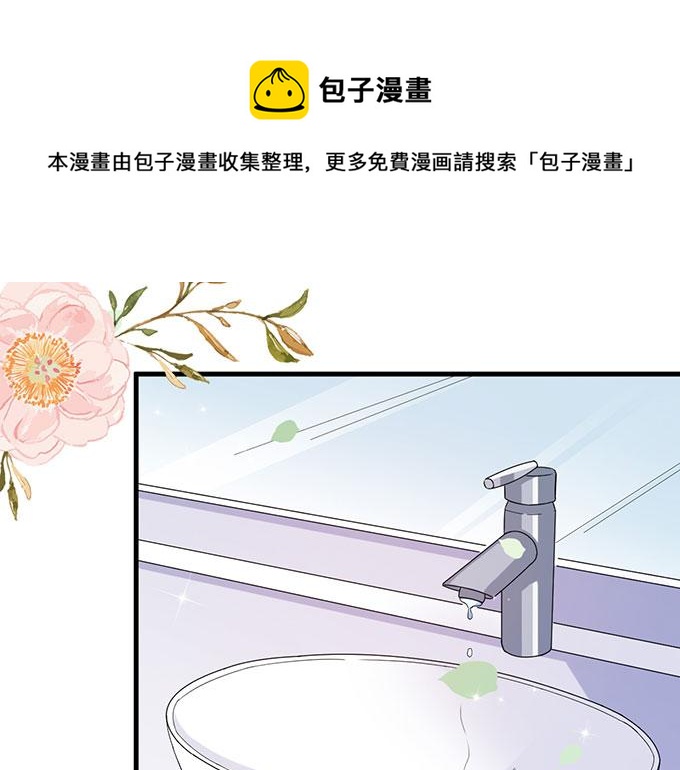 第14话(1/2)-第14话