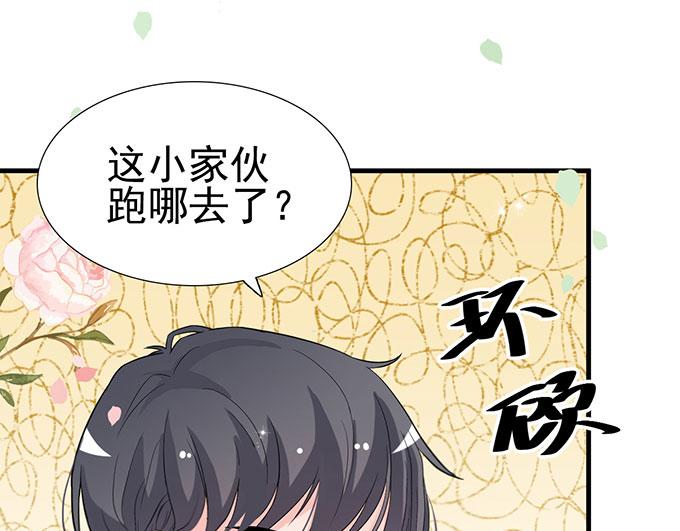 第14话(1/2)-第14话