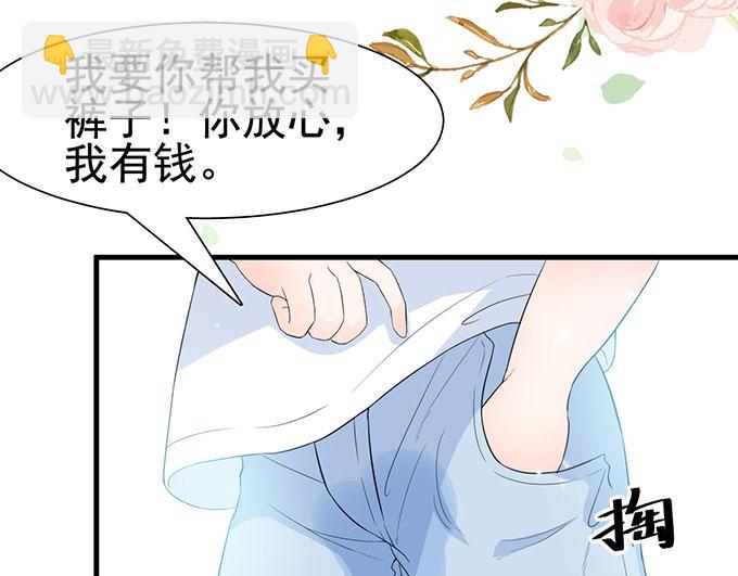 第14话(1/2)-第14话