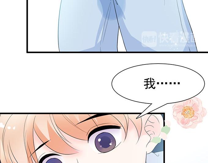 第14话(1/2)-第14话