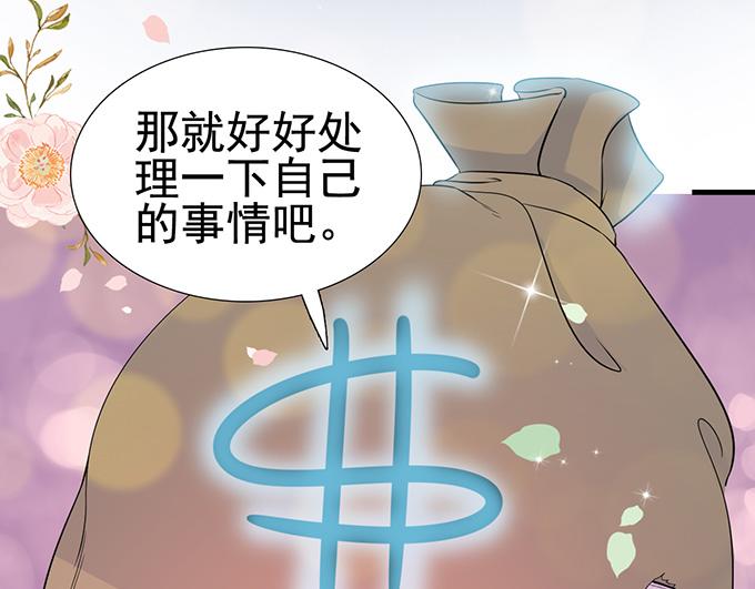 第18话(1/3)-第18话