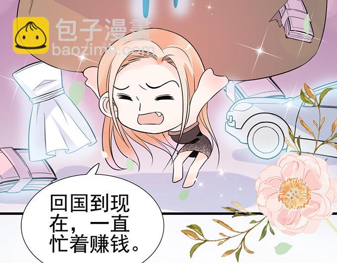 第18话(1/3)-第18话