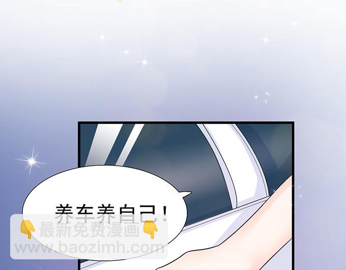 第18话(1/3)-第18话