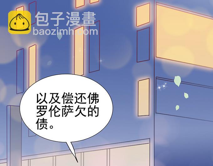 第18话(1/3)-第18话