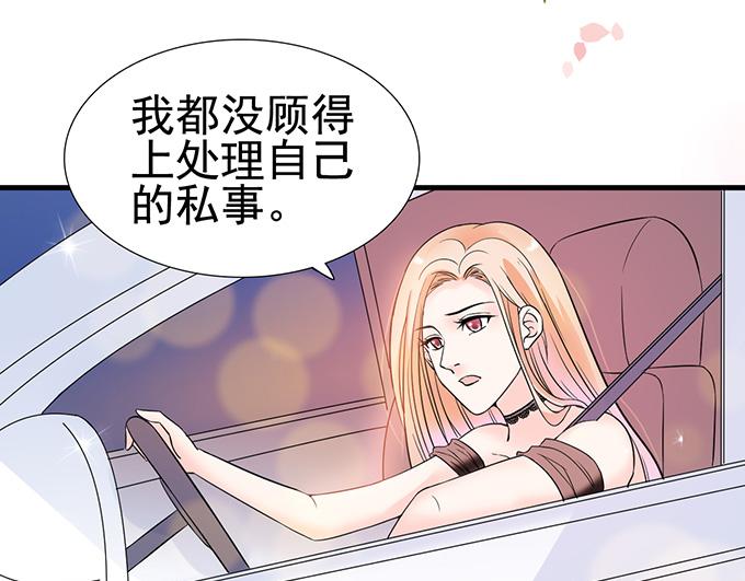 第18话(1/3)-第18话