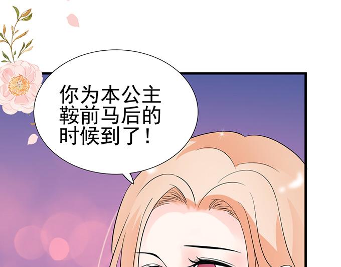 第18话(1/3)-第18话