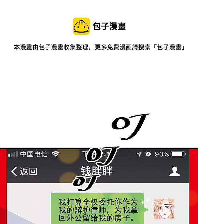 第18话(1/3)-第18话