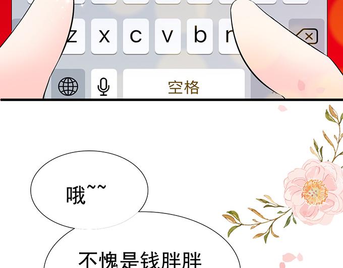 第18话(1/3)-第18话