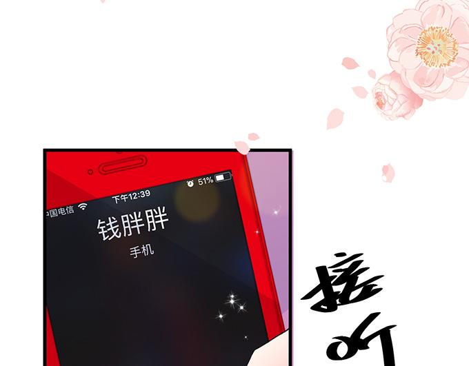 第18话(1/3)-第18话