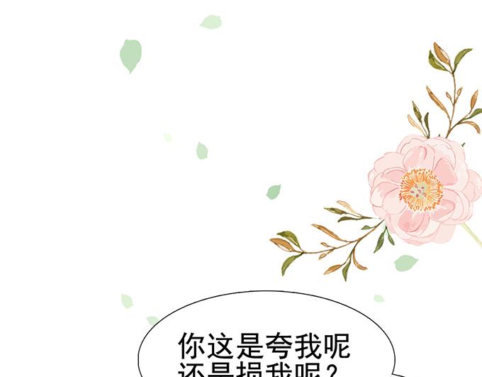 第18话(1/3)-第18话