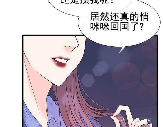 第18话(1/3)-第18话