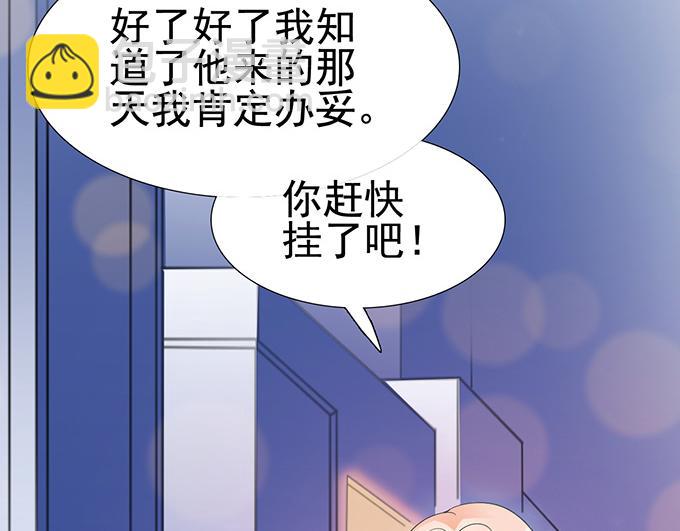 第18话(1/3)-第18话