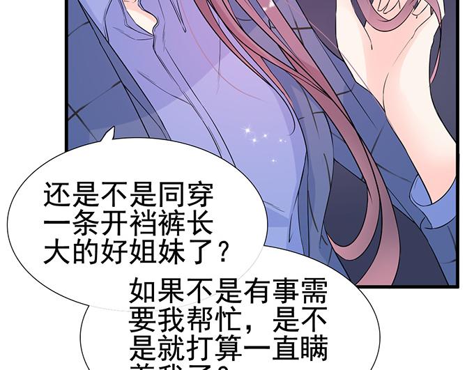 第18话(1/3)-第18话