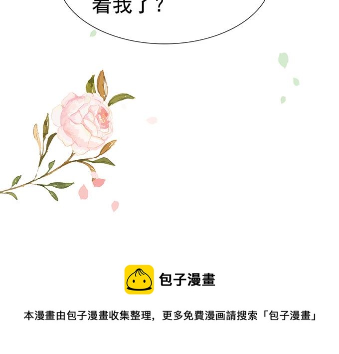 第18话(1/3)-第18话