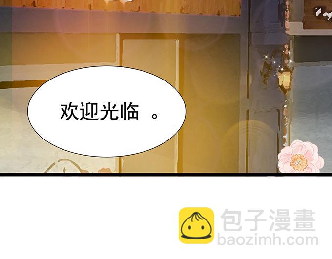 第18话(1/3)-第18话