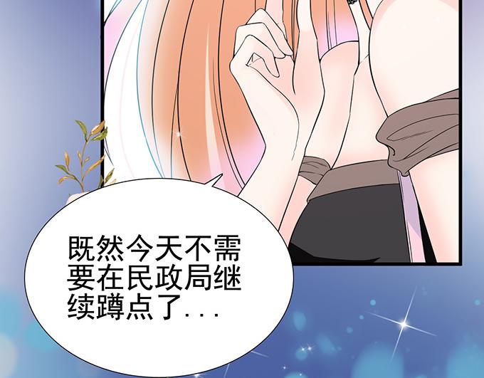 第18话(1/3)-第18话