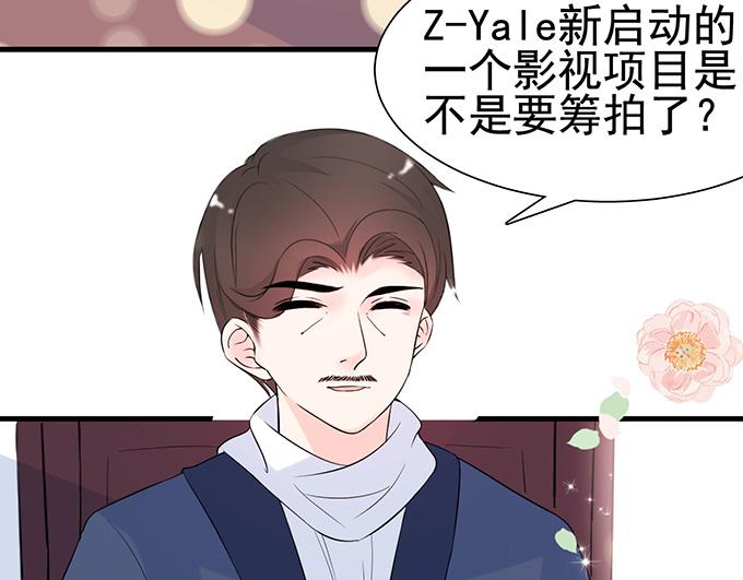 第24话(1/2)-第24话