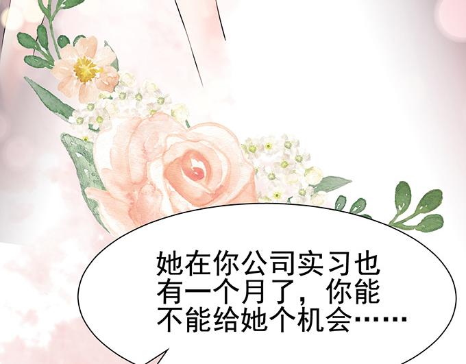 第24话(1/2)-第24话