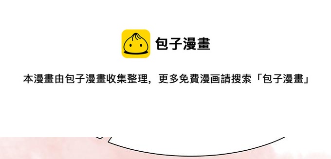 第24话(1/2)-第24话