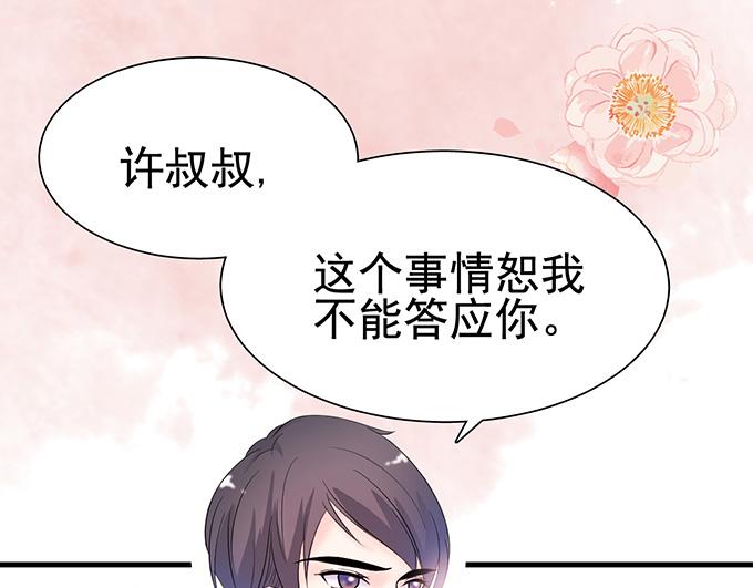 第24话(1/2)-第24话