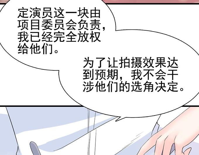 第24话(1/2)-第24话