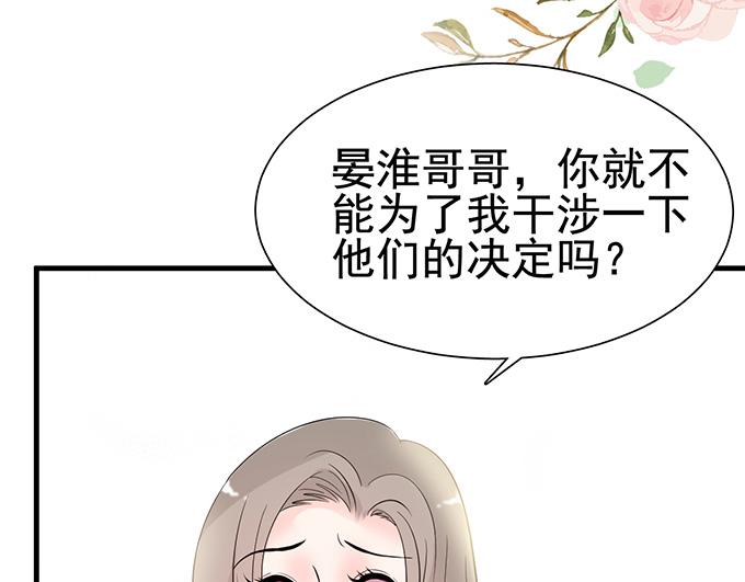 第24话(1/2)-第24话