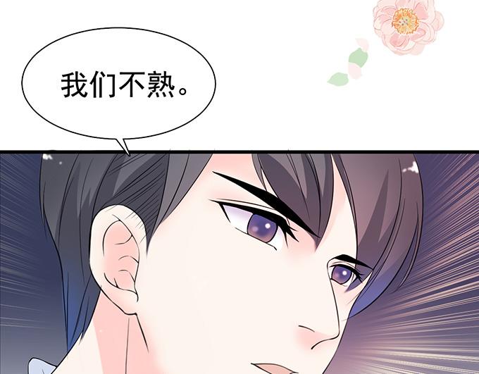 第24话(1/2)-第24话