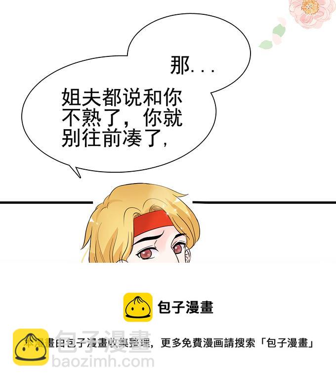 第24话(1/2)-第24话