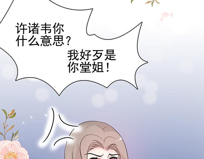 第24话(1/2)-第24话