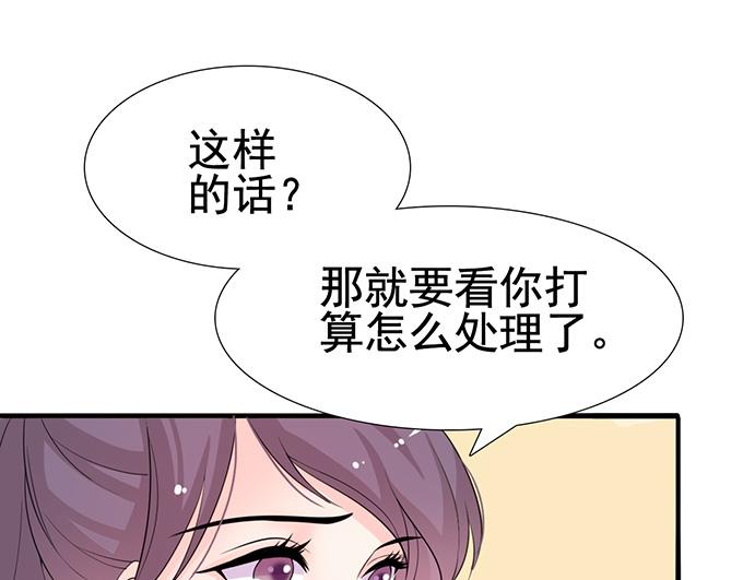 第26话(1/2)-第26话