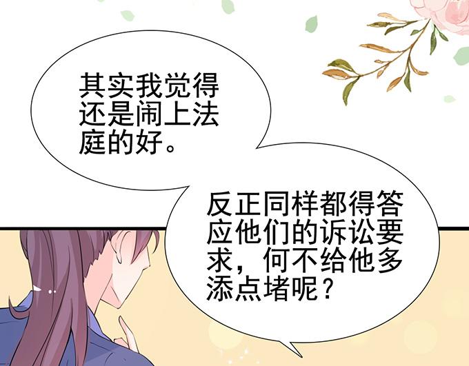 第26话(1/2)-第26话