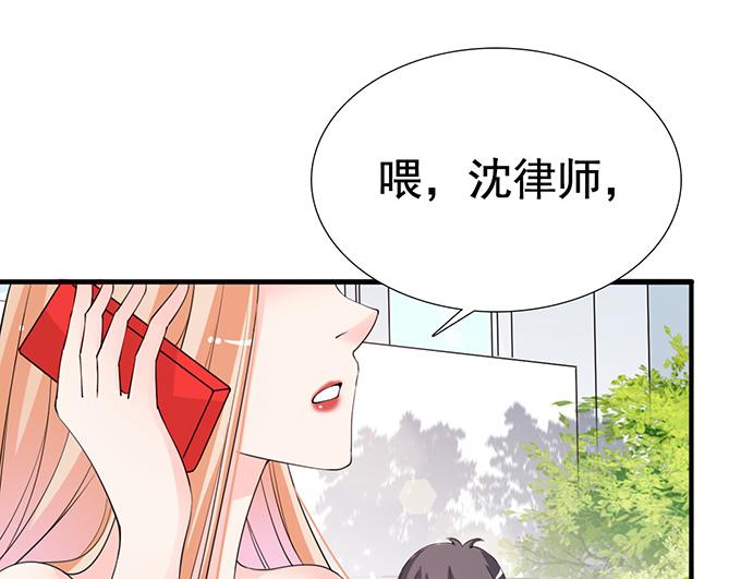 第26话(1/2)-第26话