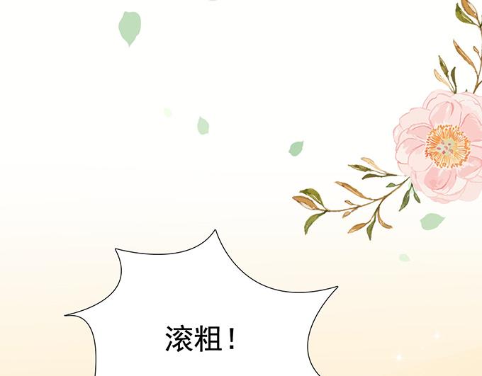 第26话(1/2)-第26话